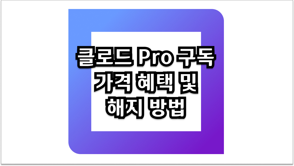 해외 AI 서비스 결제 안 될 때 해결하는 5가지 방법